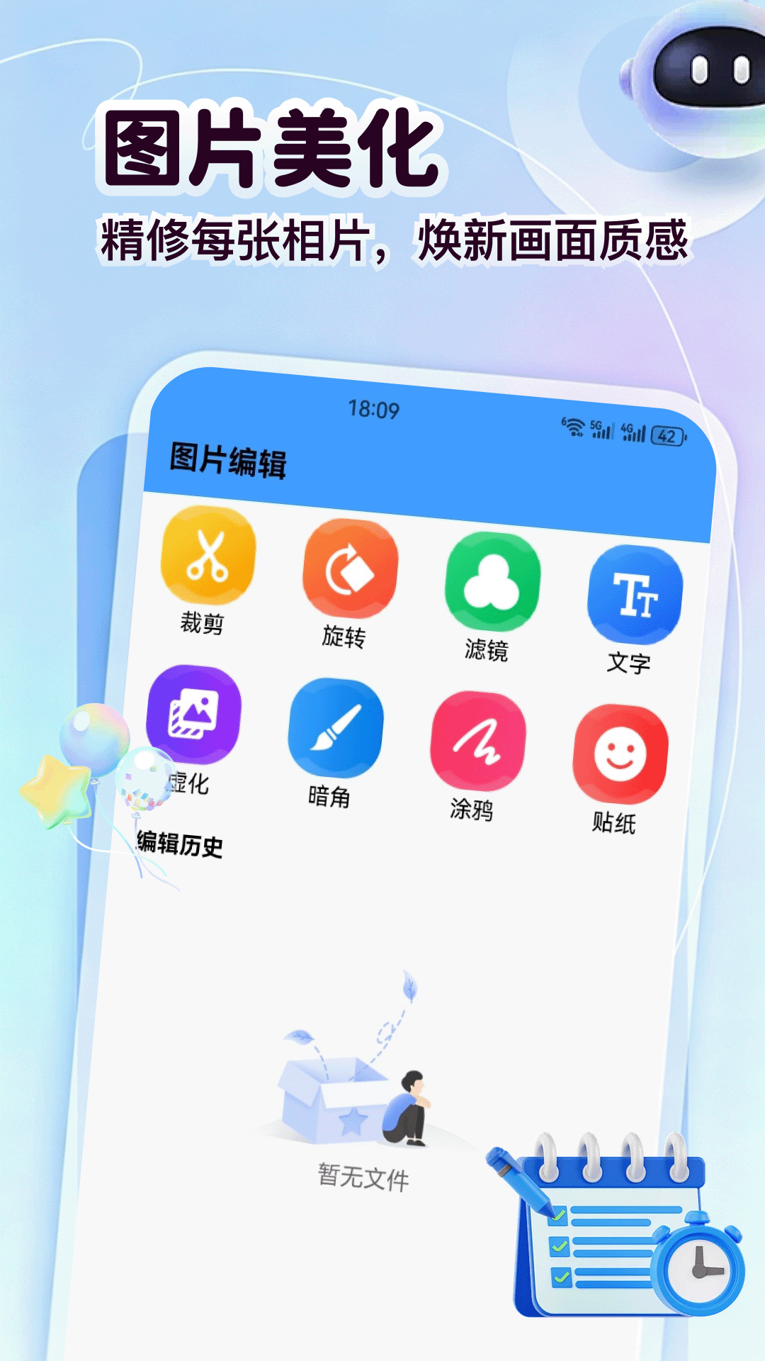 精彩截图-午夜轮班2026官方新版