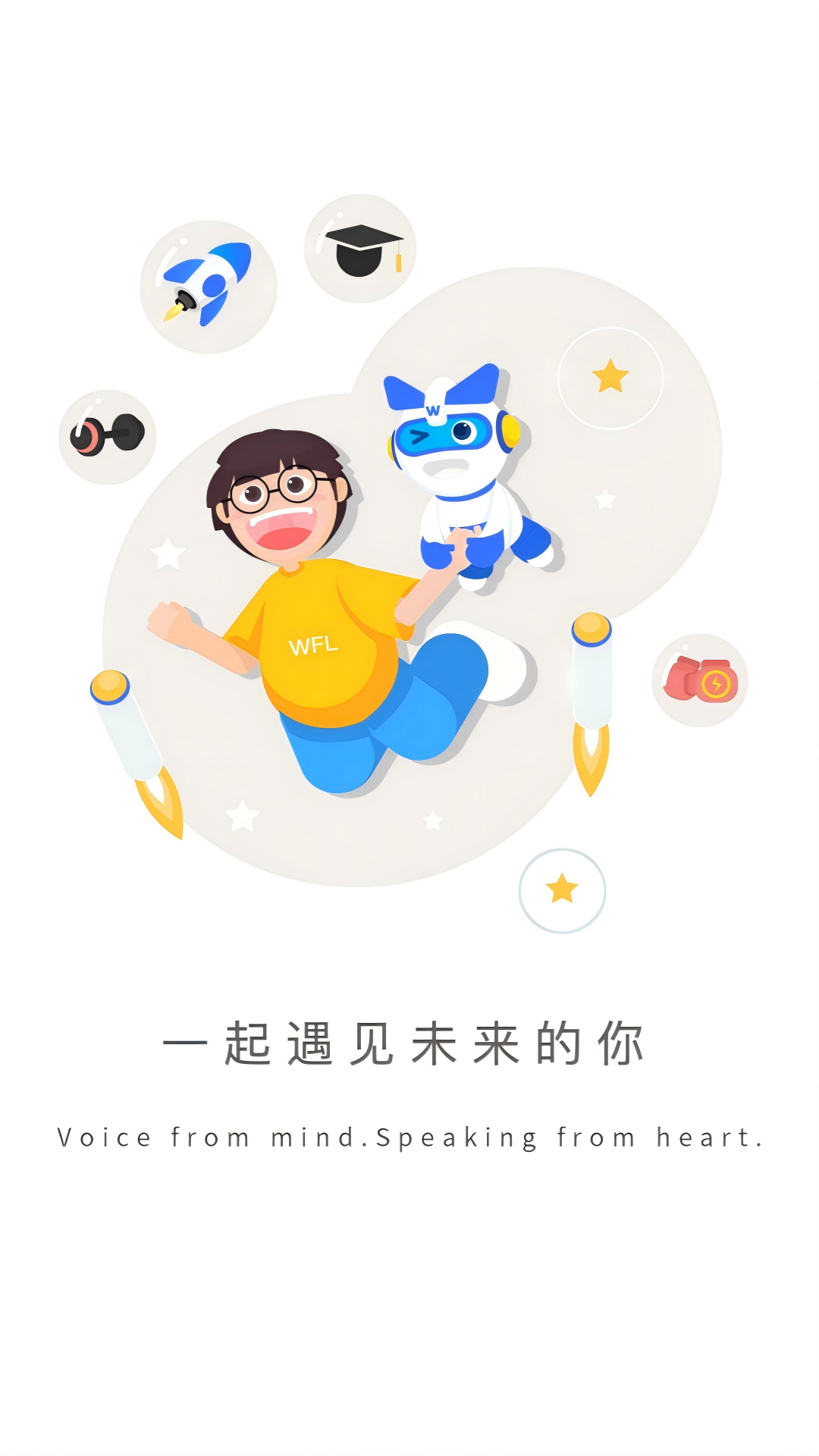 精彩截图-均爱学2026官方新版