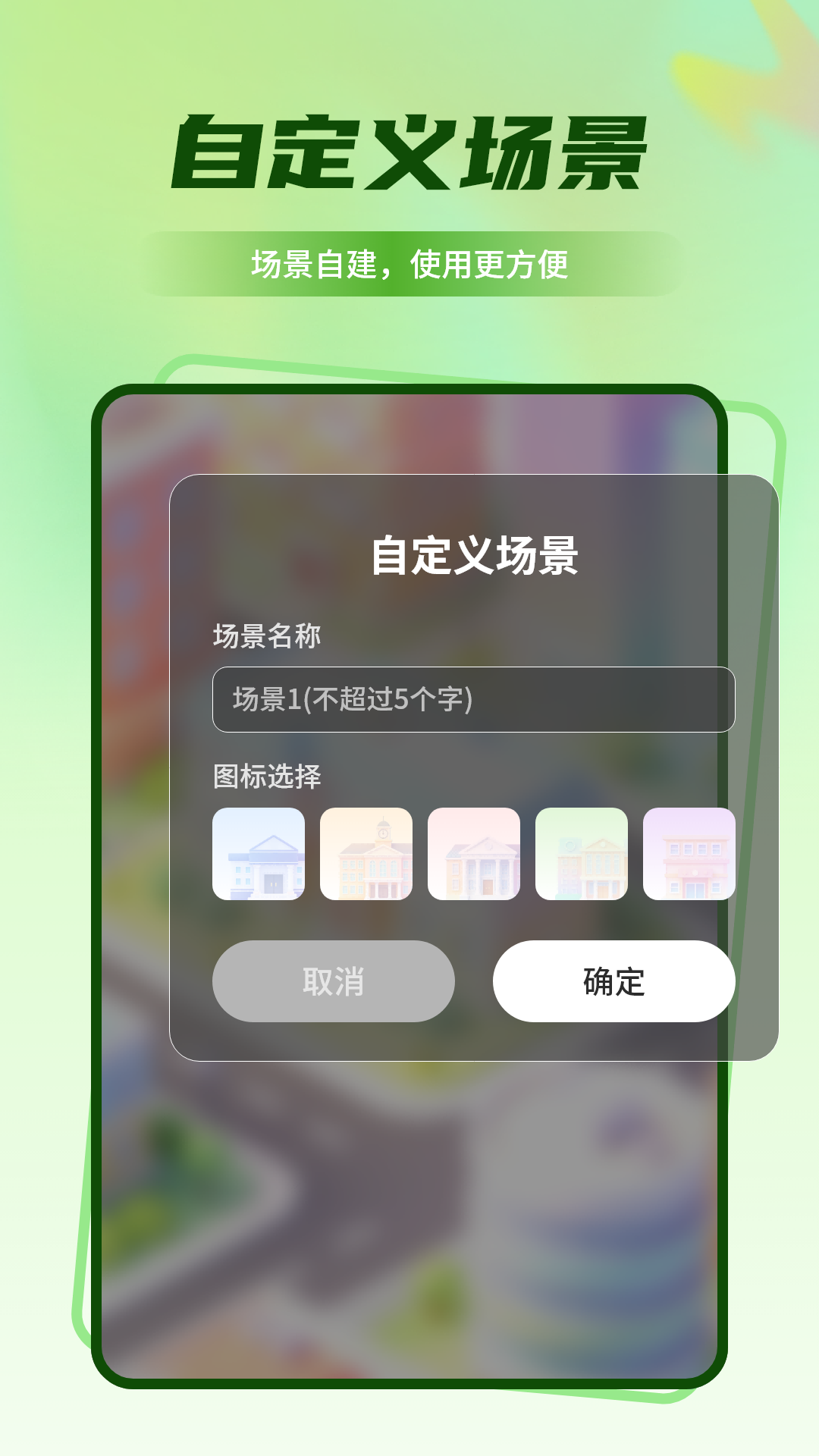 精彩截图-来访登记2026官方新版