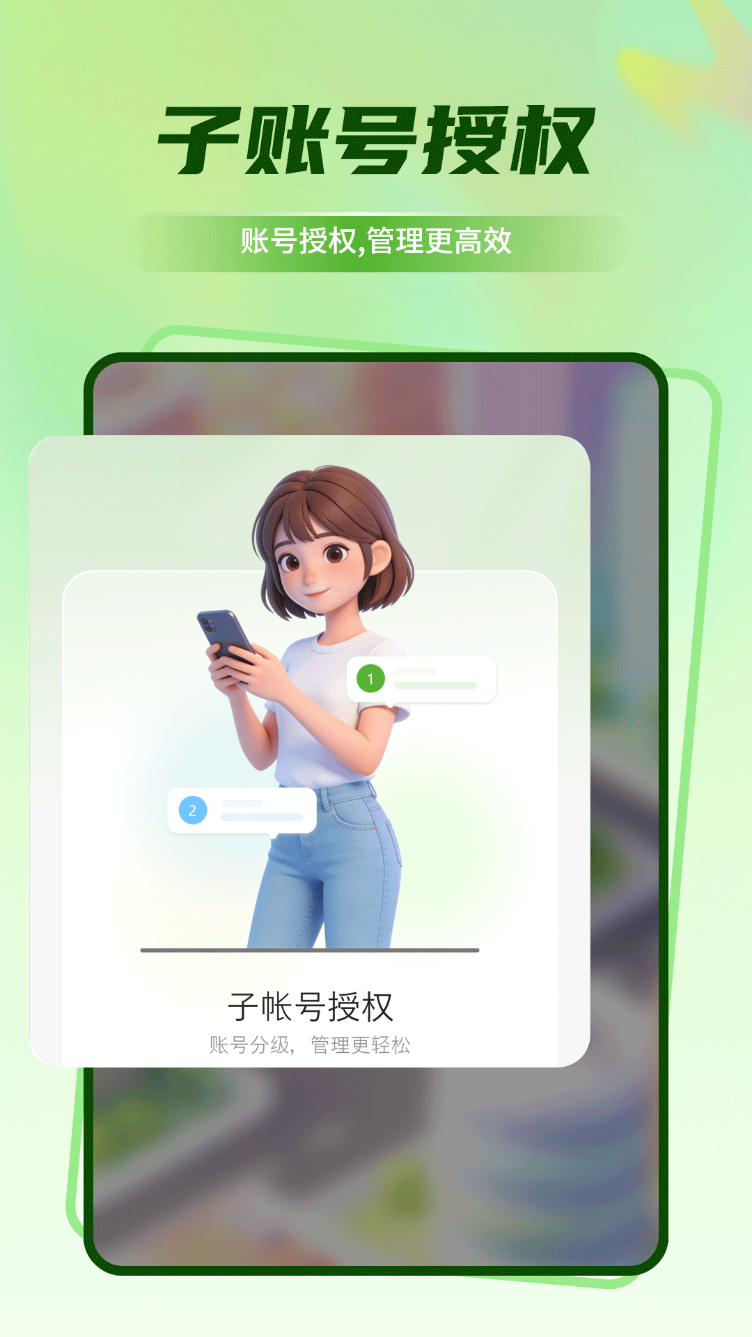 精彩截图-来访登记2026官方新版