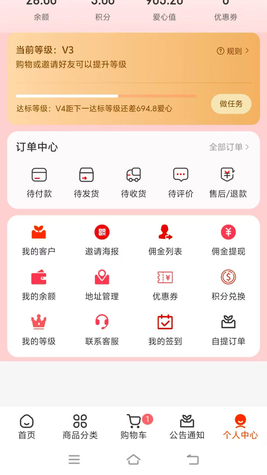 精彩截图-小棉人优选2026官方新版