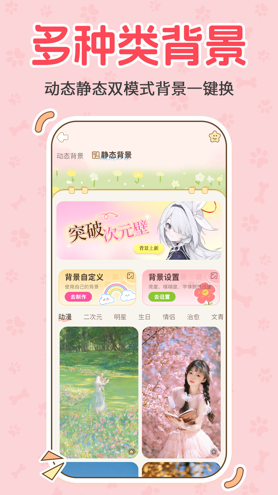 精彩截图-纪念日历DayMa2026官方新版