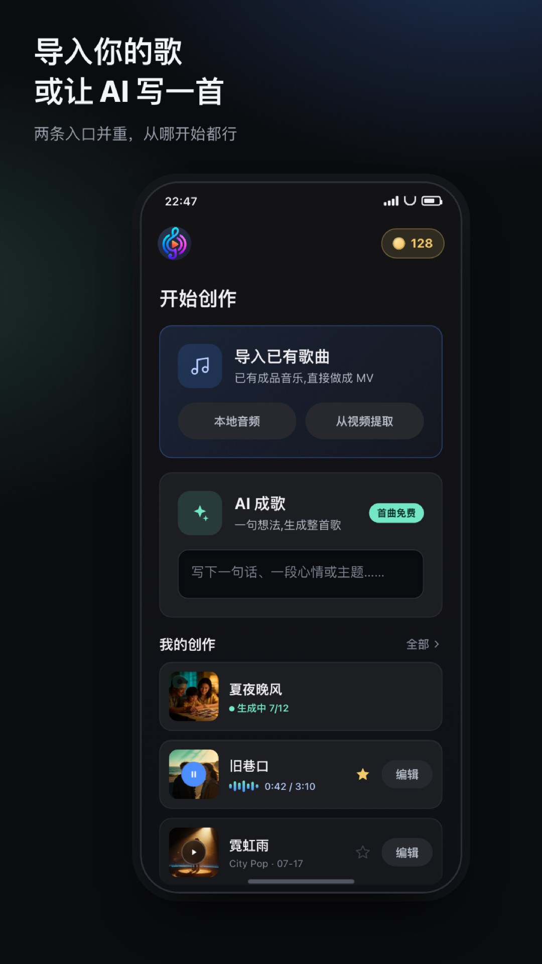 立刻MVapp-官方正版软件2026最新版本免费下载-应用宝官网