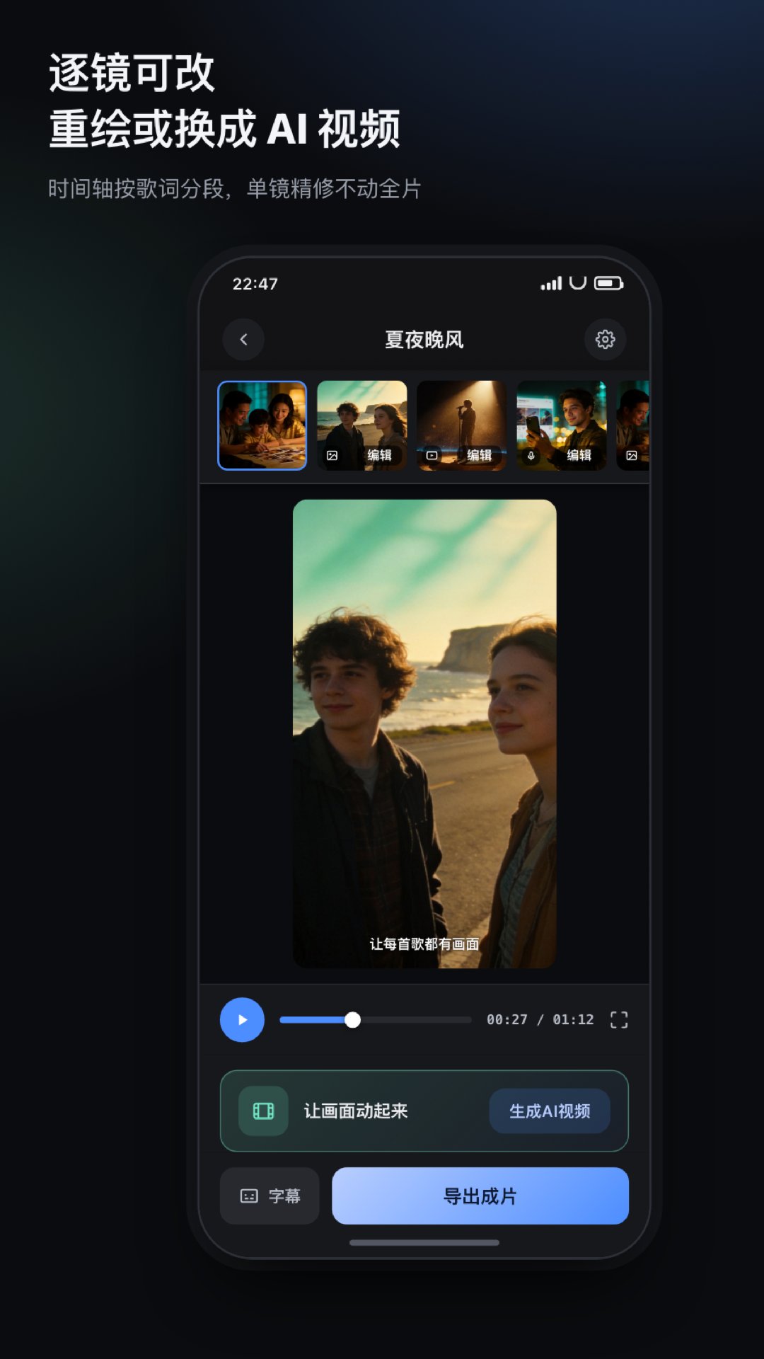 立刻MVapp-官方正版软件2026最新版本免费下载-应用宝官网