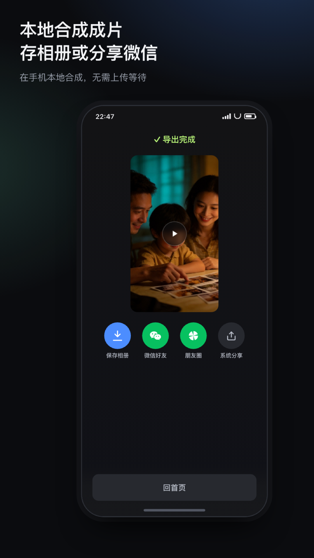 立刻MVapp-官方正版软件2026最新版本免费下载-应用宝官网