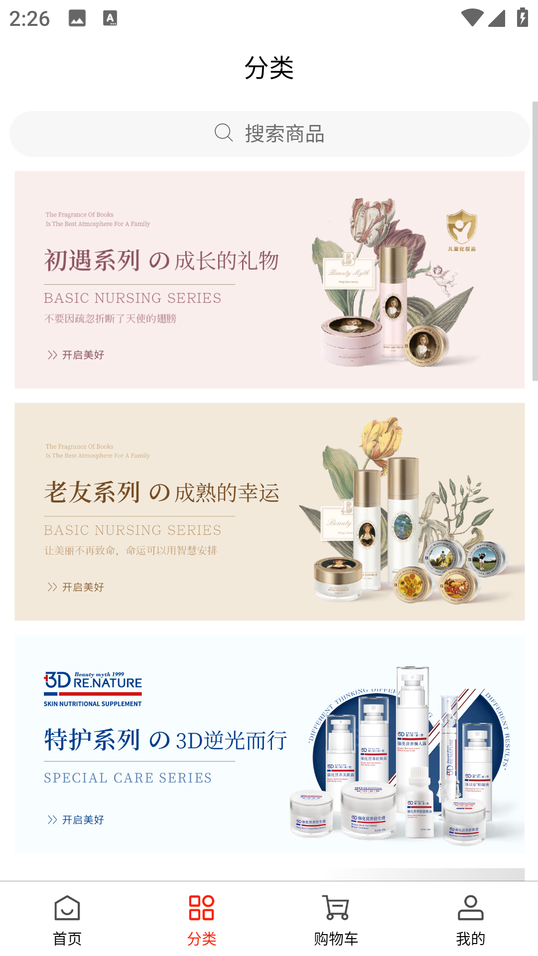 精彩截图-华纳联合2026官方新版