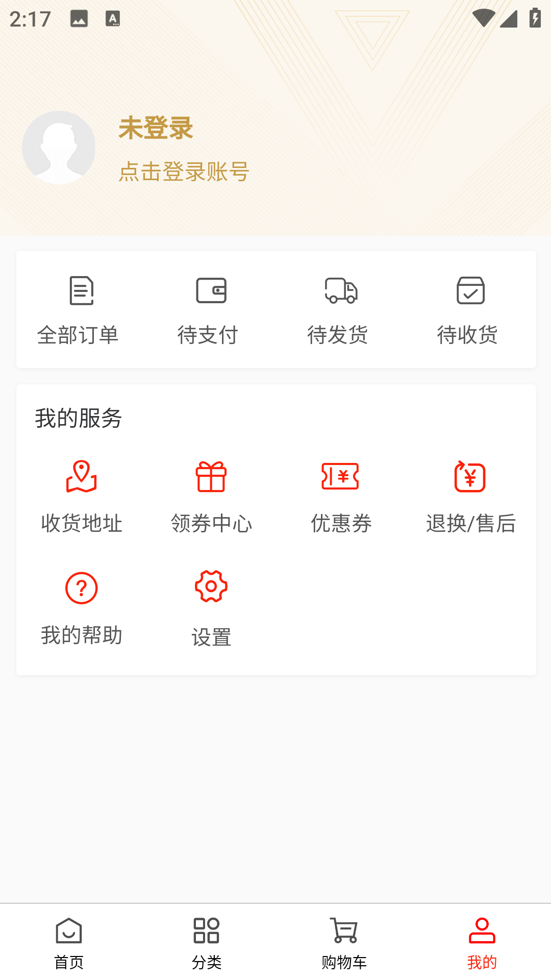 精彩截图-华纳联合2026官方新版