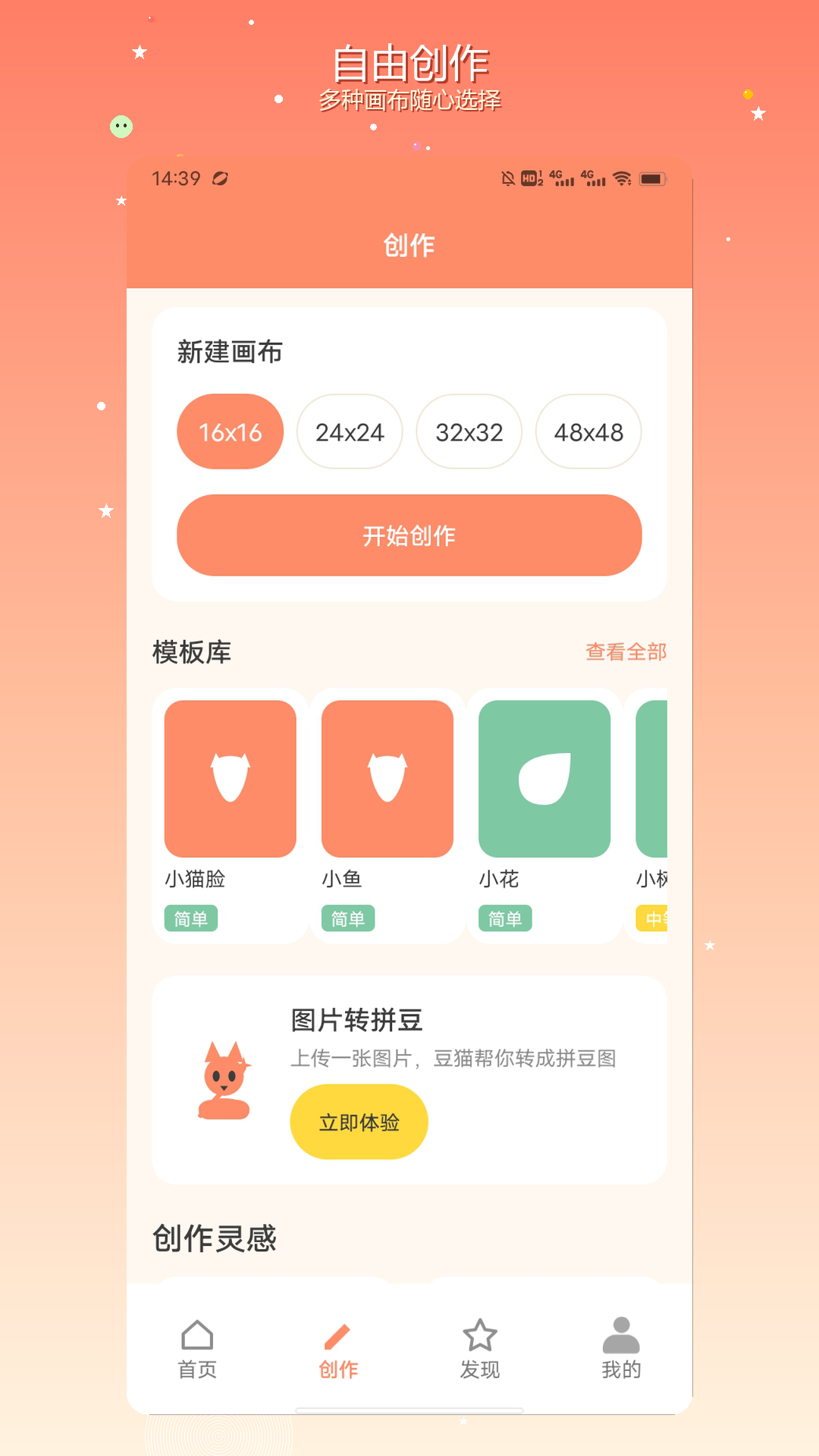 精彩截图-一师一优课表2026官方新版