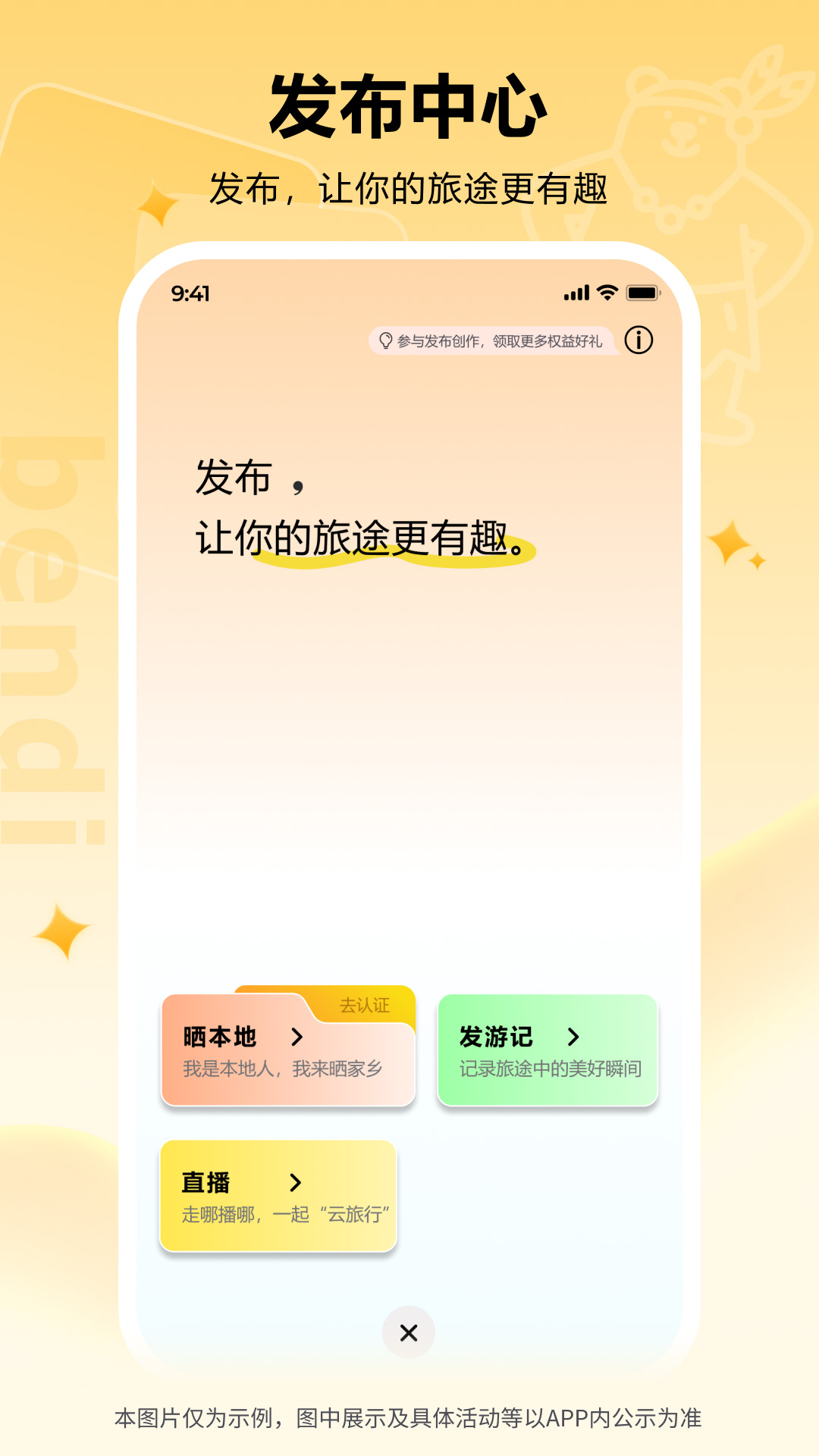 精彩截图-本地熊2026官方新版