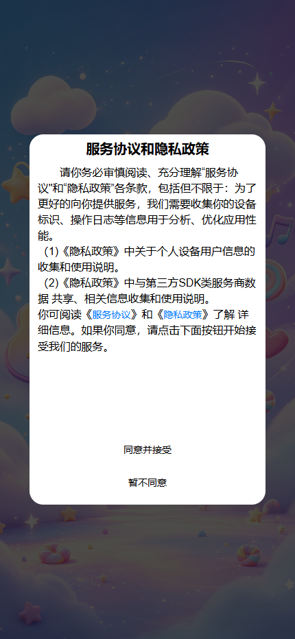 精彩截图-吉行家22026官方新版