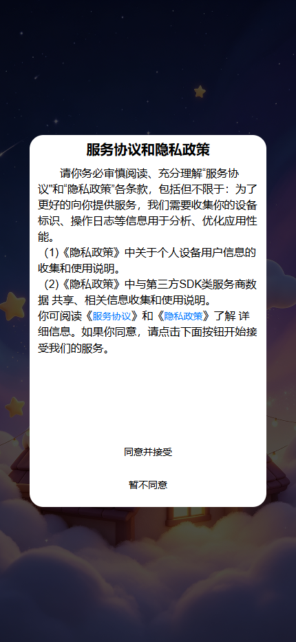 精彩截图-吉行家32026官方新版