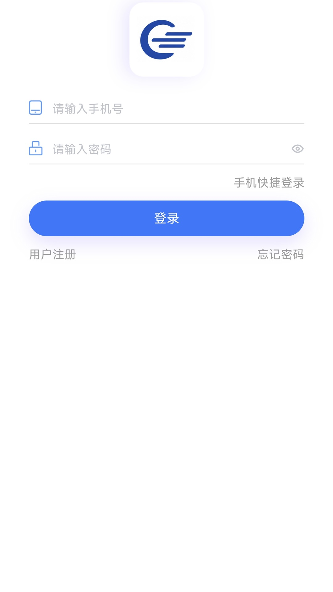 精彩截图-联畅智行2026官方新版