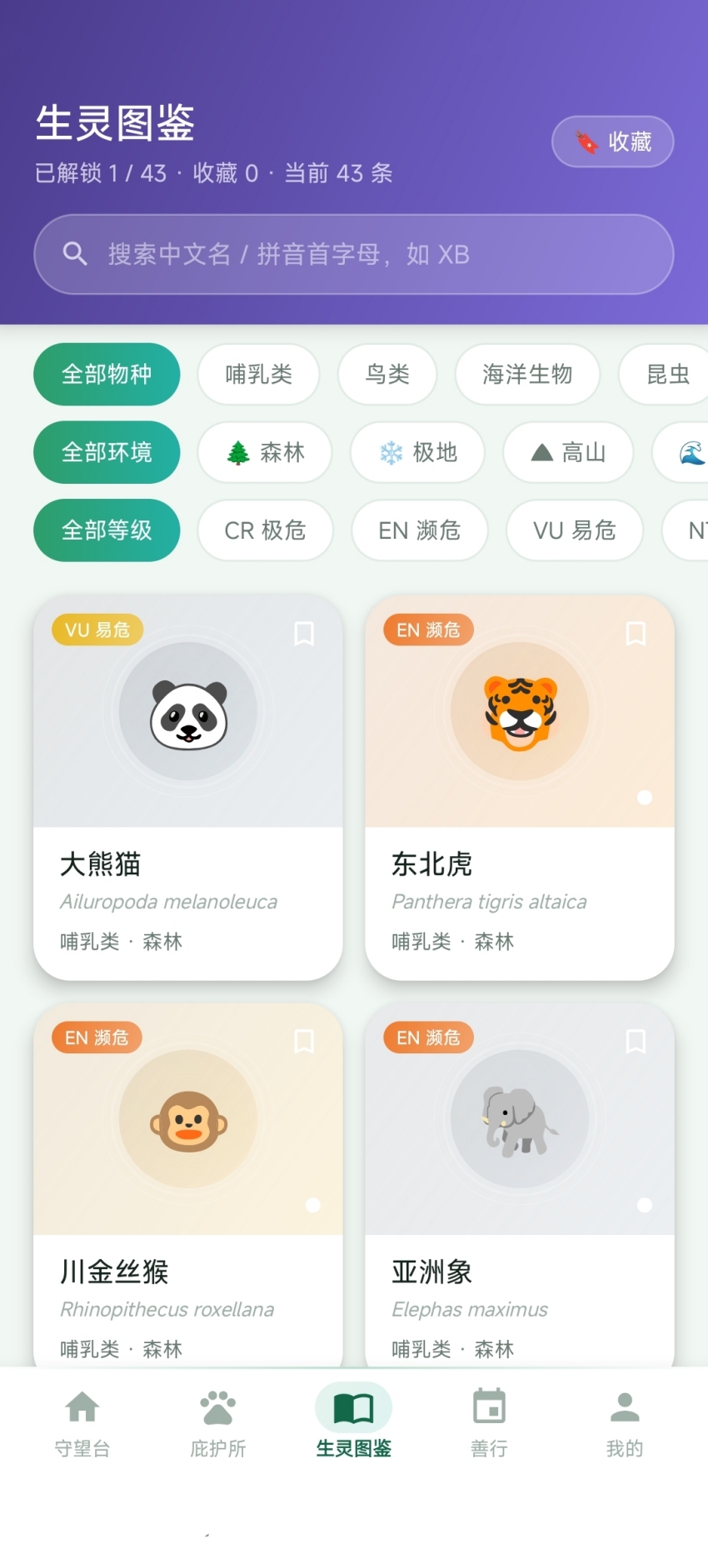 精彩截图-辰景恒2026官方新版