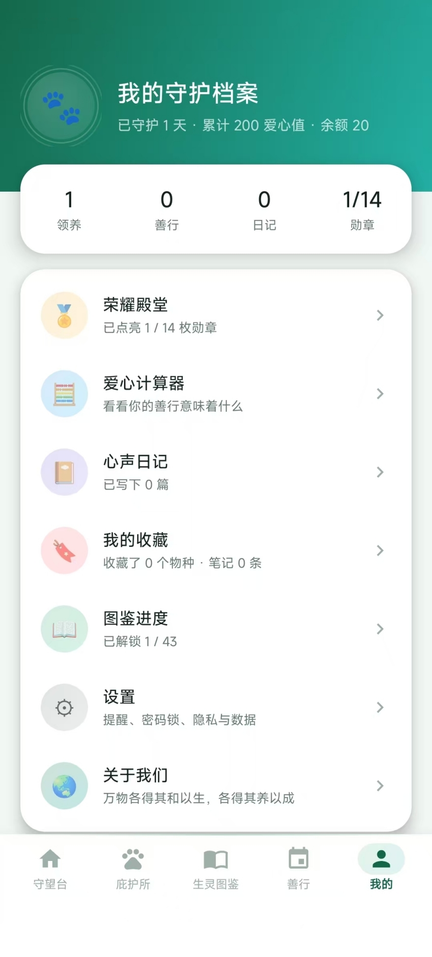 精彩截图-辰景恒2026官方新版