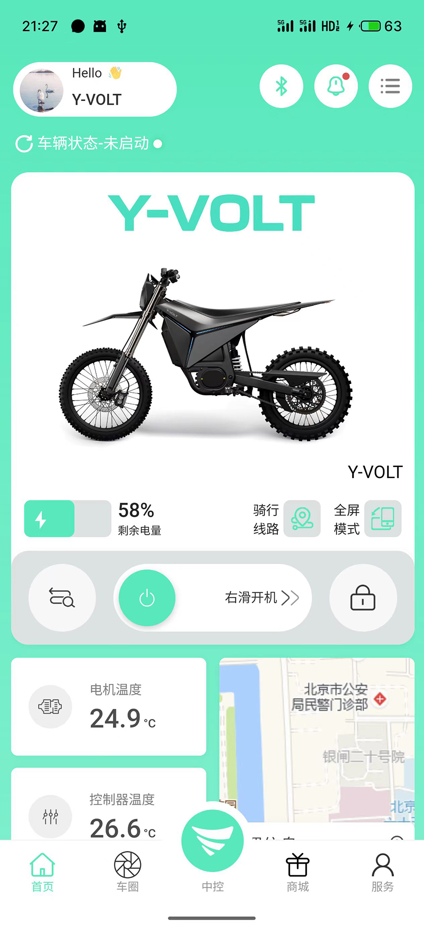 精彩截图-Y-VOLT2026官方新版