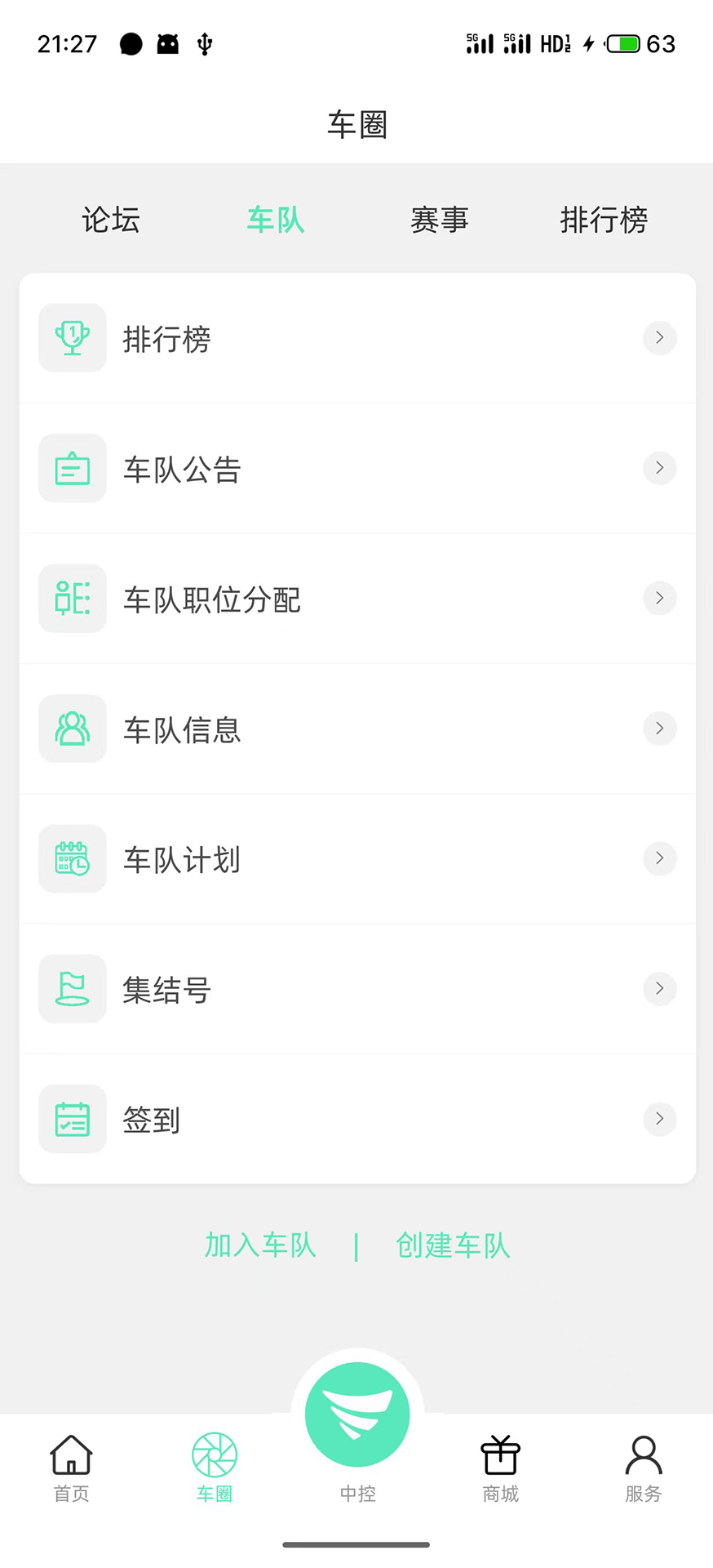 精彩截图-Y-VOLT2026官方新版