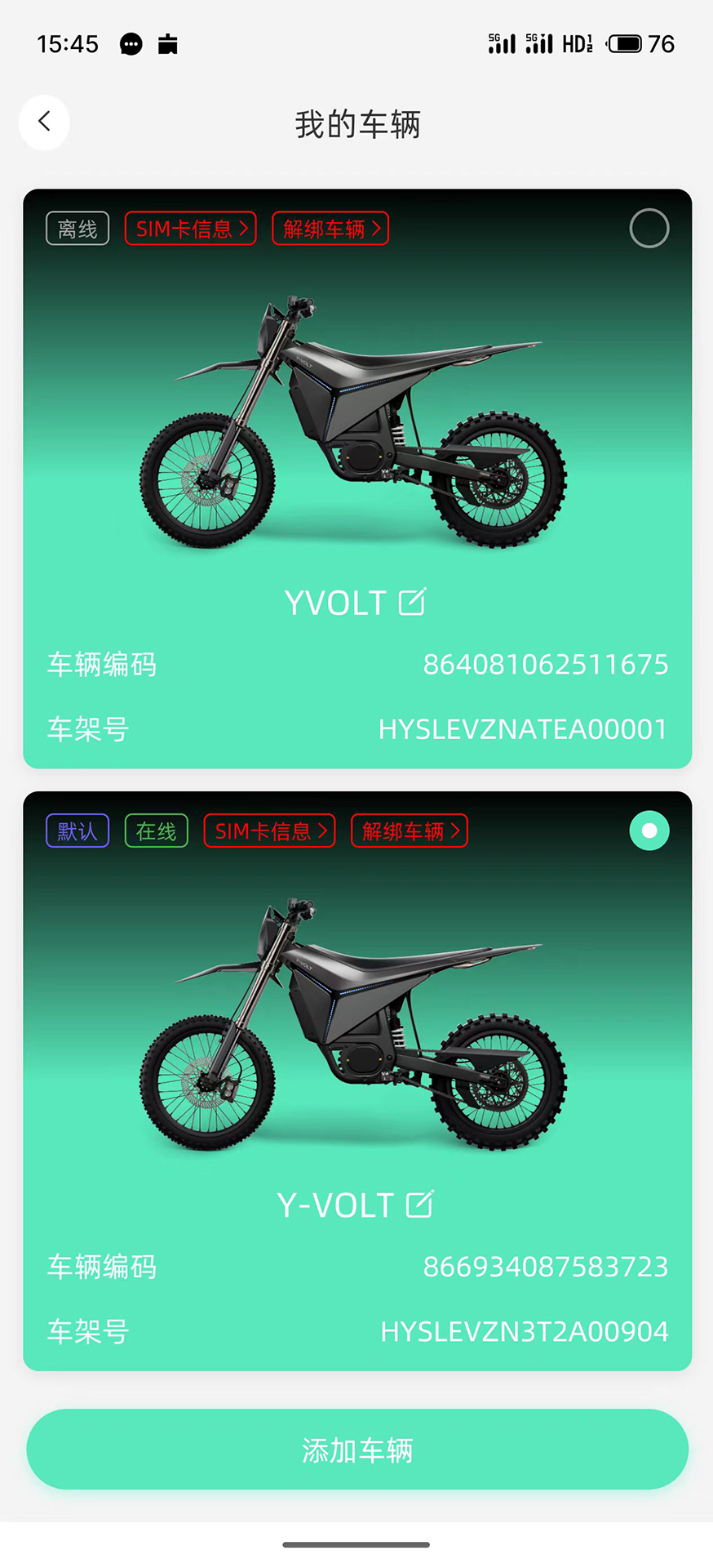精彩截图-Y-VOLT2026官方新版