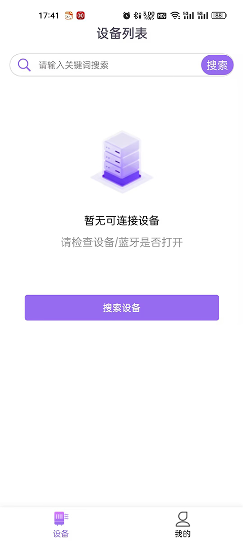 精彩截图-香薰馆2026官方新版