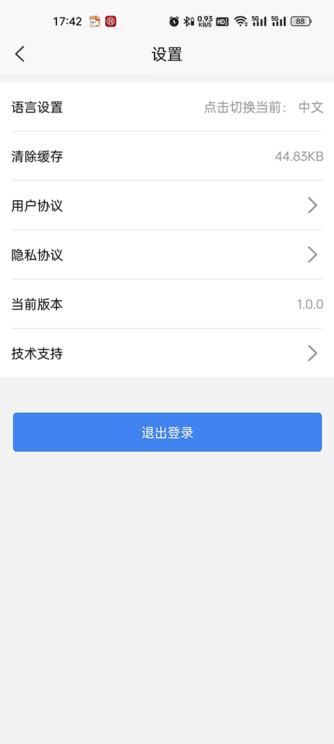 精彩截图-香薰馆2026官方新版