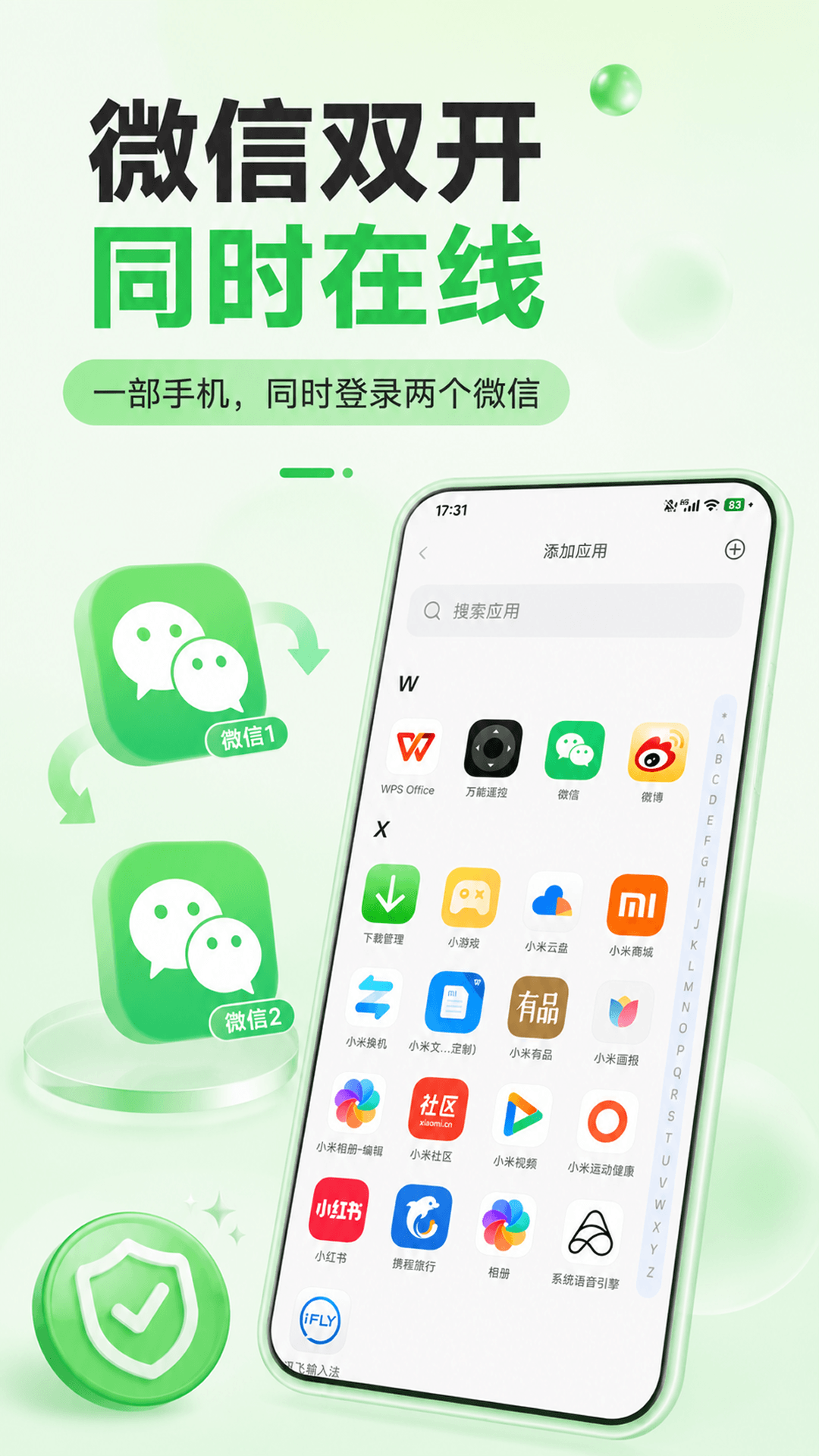 精彩截图-CloneBox2026官方新版