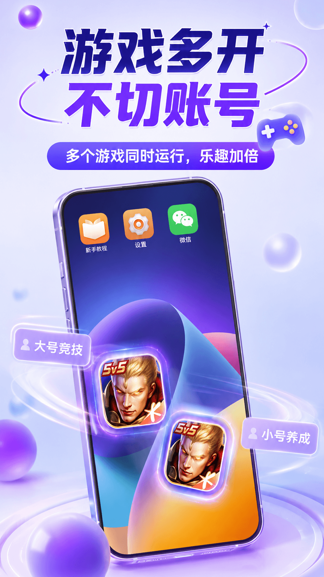 精彩截图-CloneBox2026官方新版