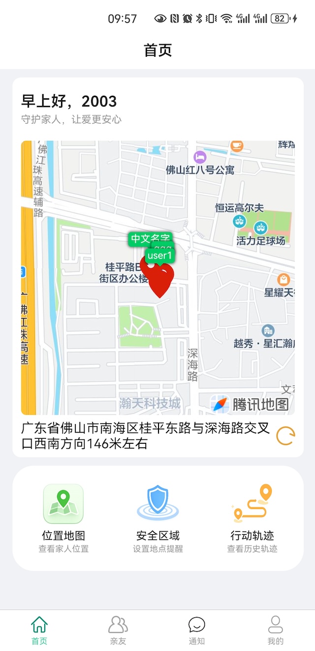 精彩截图-非常康2026官方新版