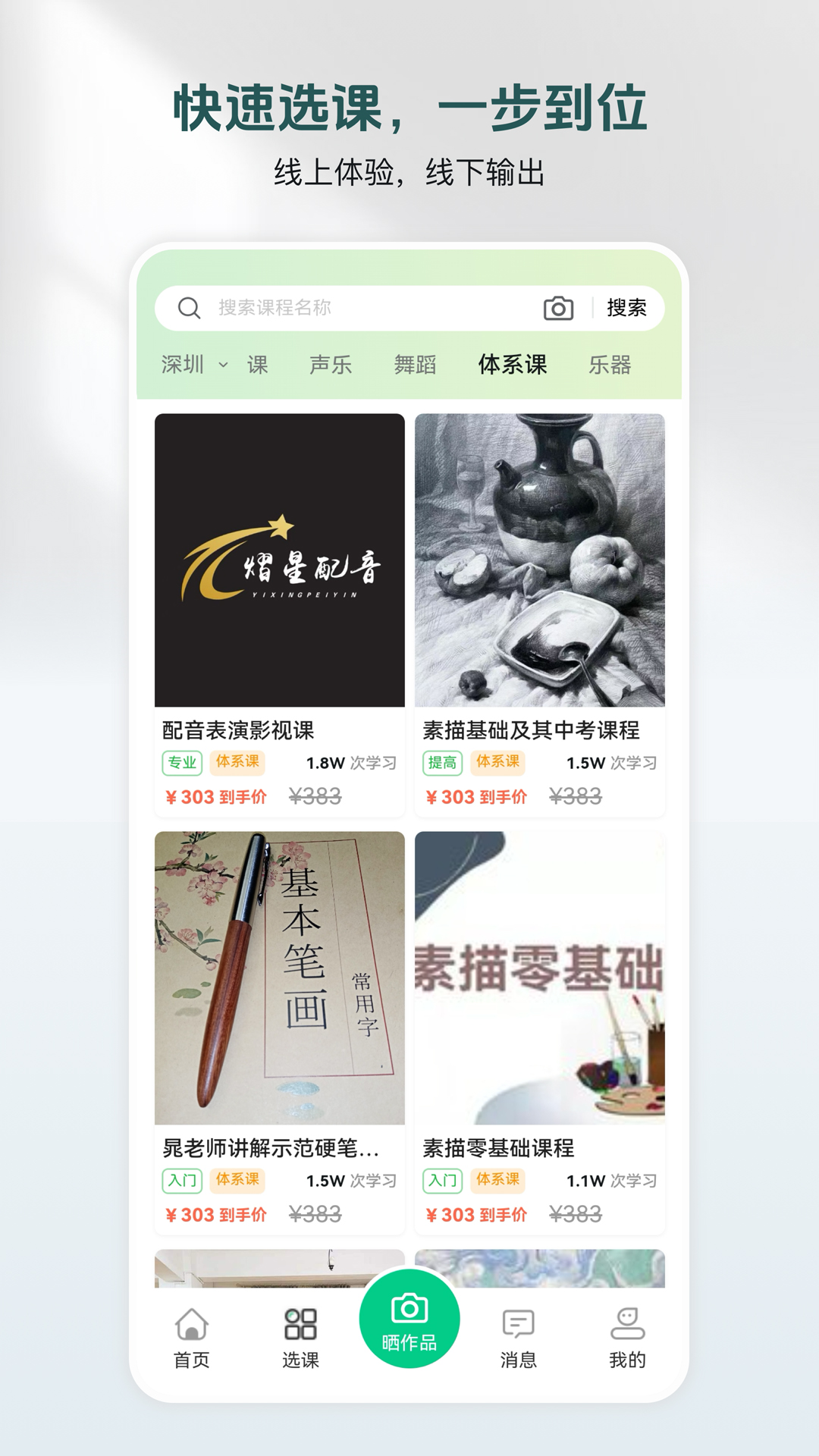 美鹦鹉 截图 2