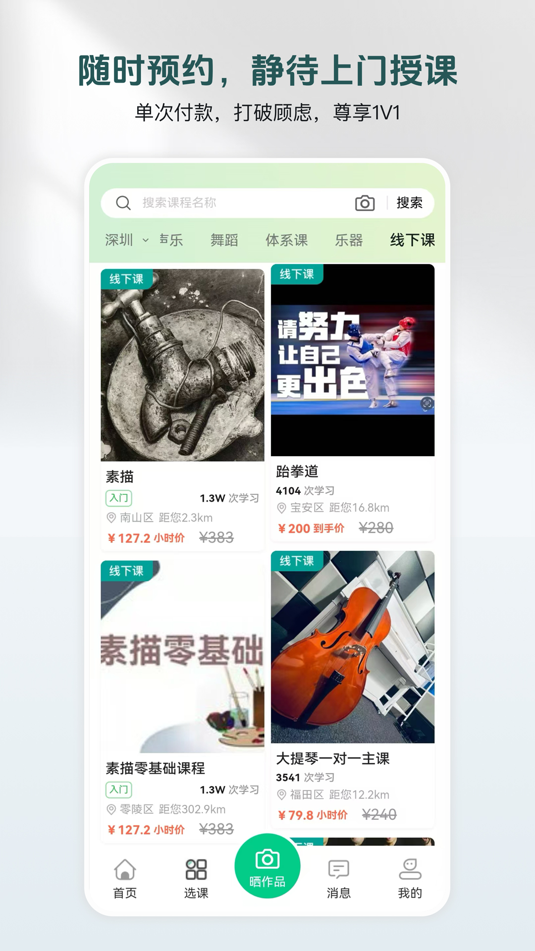 美鹦鹉 截图 3