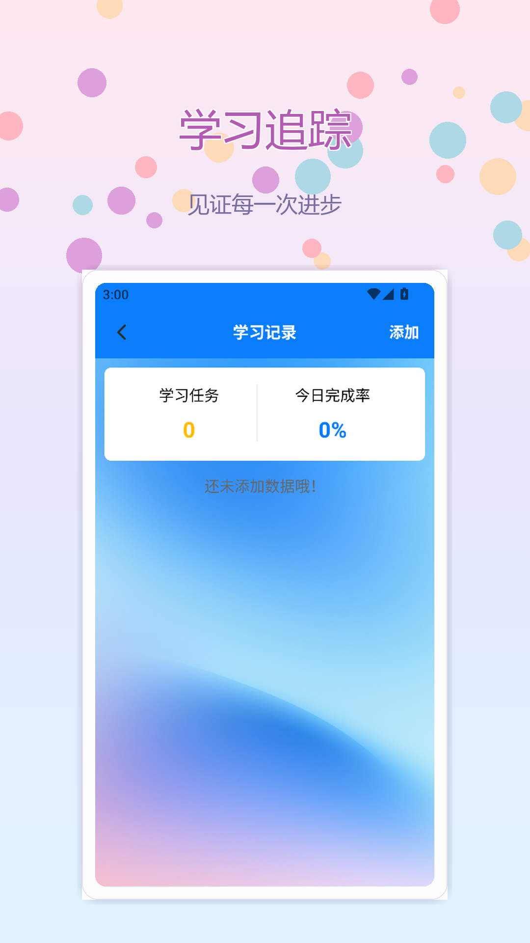 精彩截图-完蛋我被男同学包围了2026官方新版