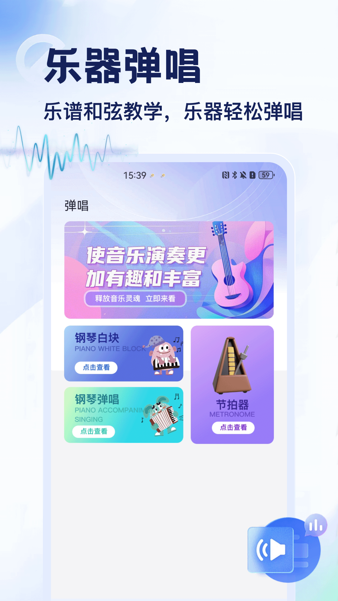 精彩截图-MC2026官方新版