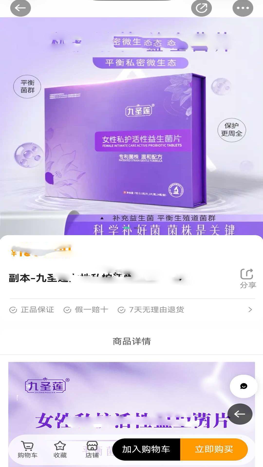 精彩截图-聚宇优品2026官方新版