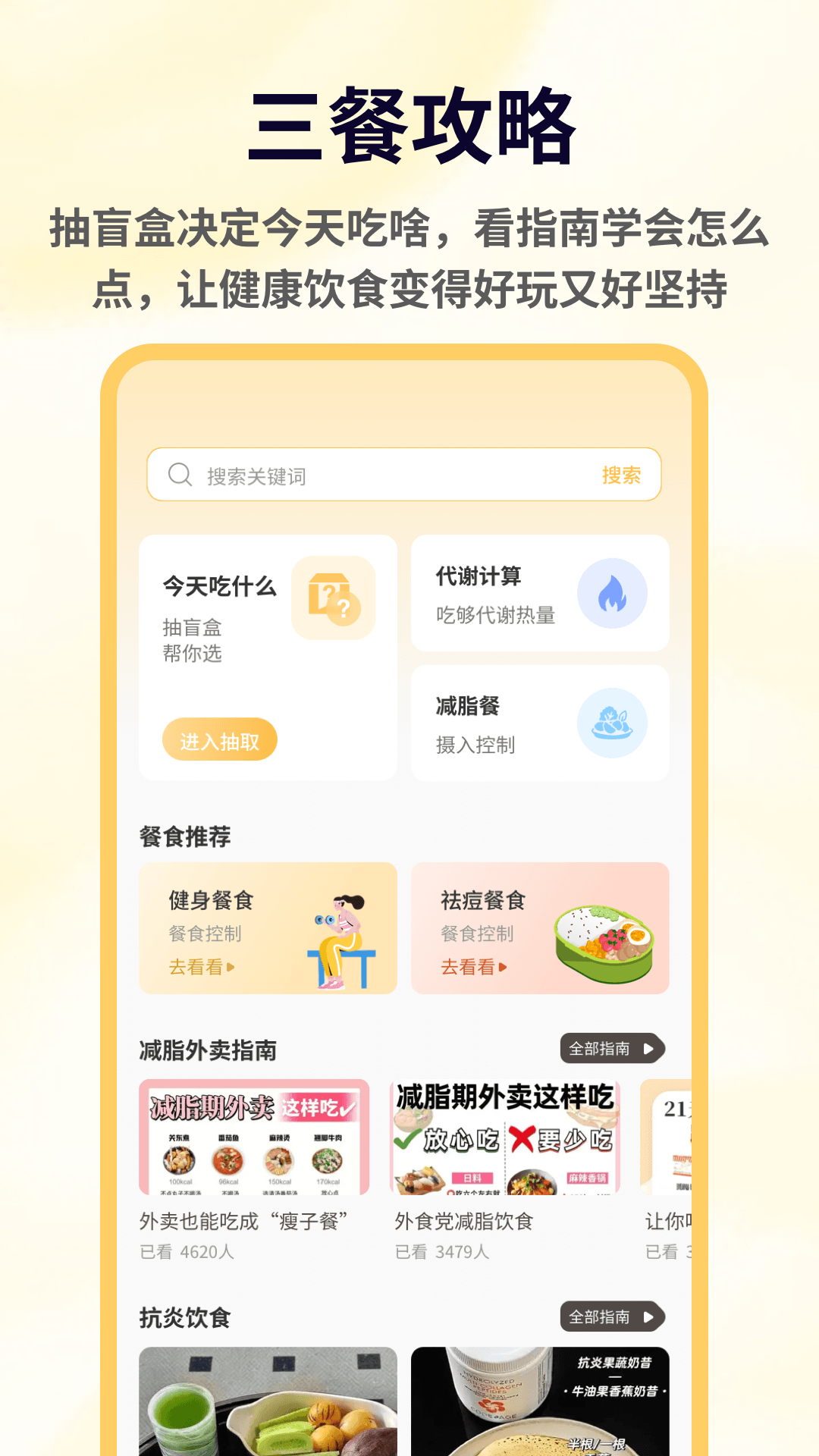 精彩截图-游轮大厨2026官方新版