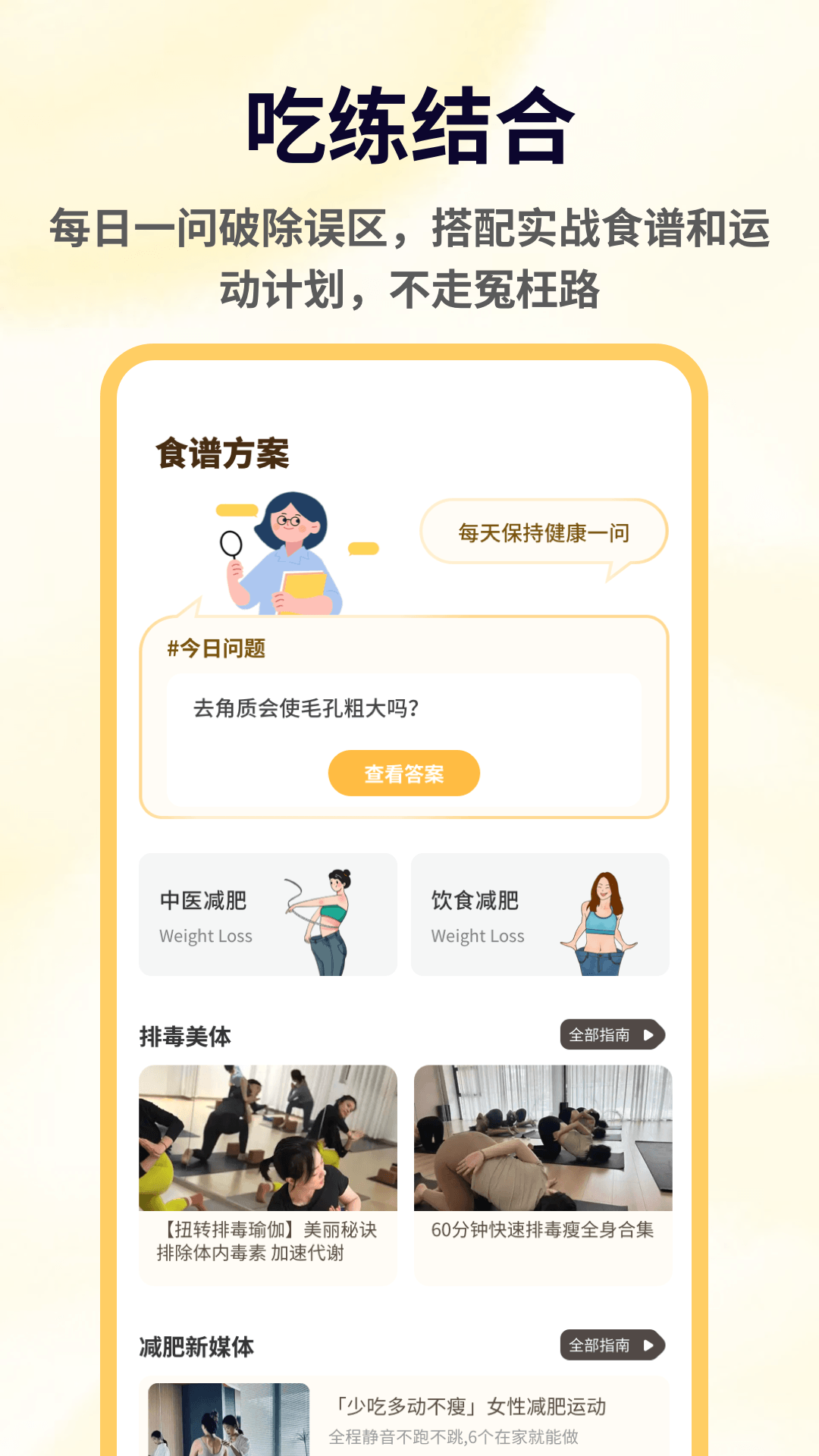 精彩截图-游轮大厨2026官方新版