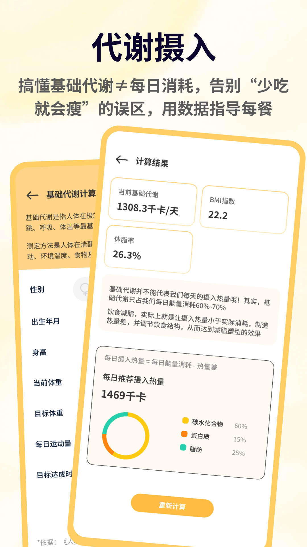 精彩截图-游轮大厨2026官方新版