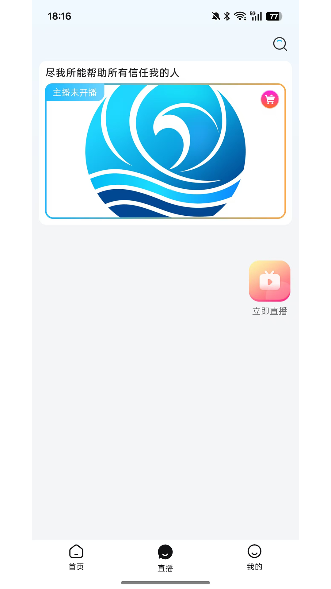 精彩截图-九二九鑫海2026官方新版