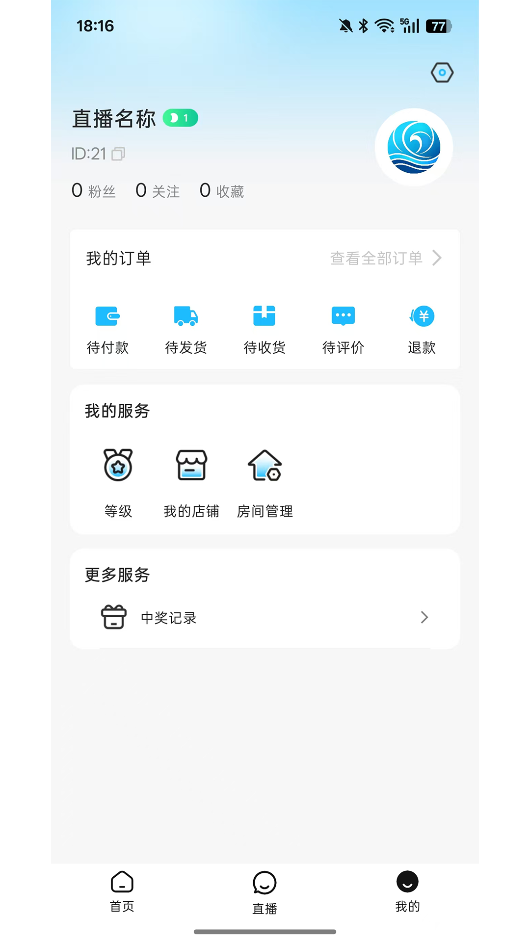 精彩截图-九二九鑫海2026官方新版