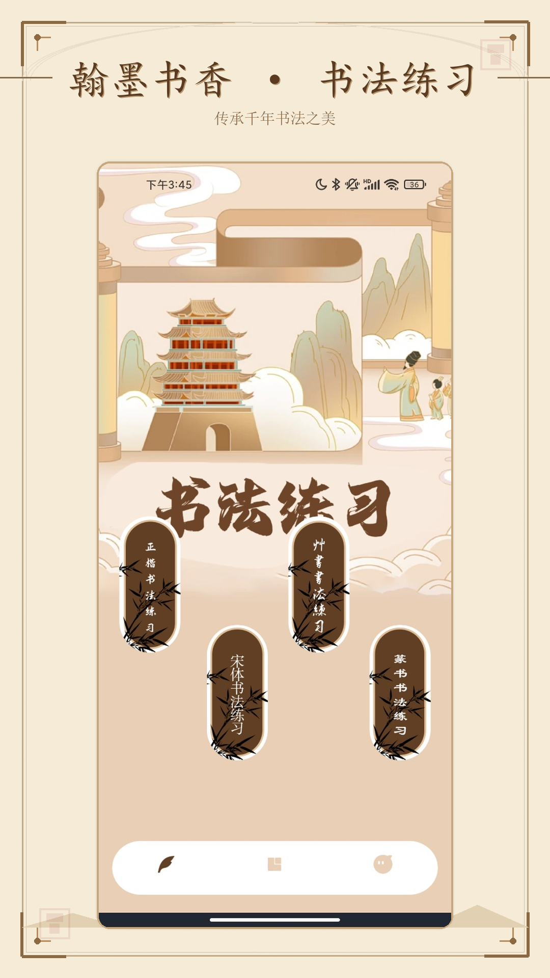 精彩截图-人间知意·2026官方新版