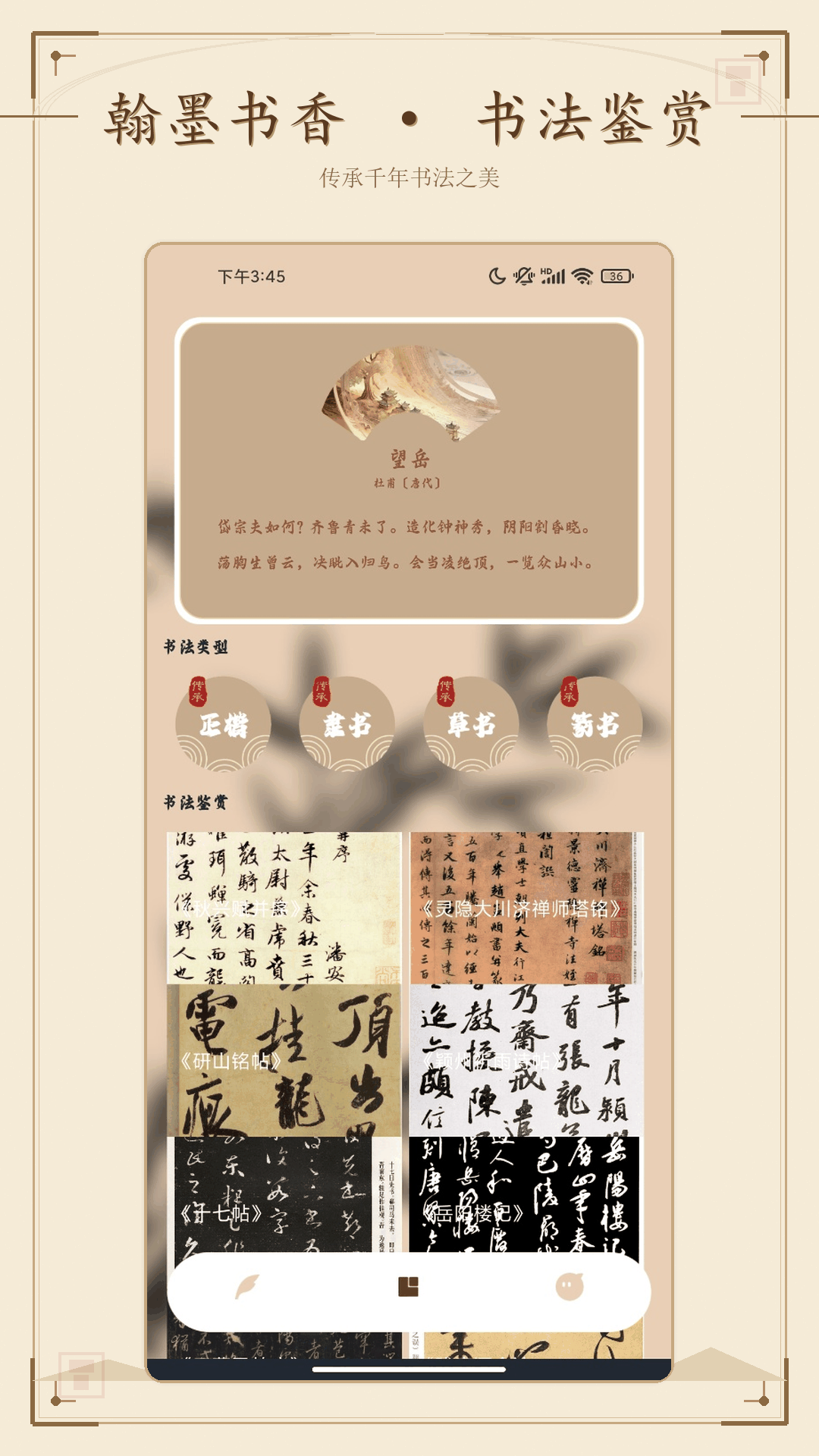 精彩截图-人间知意·2026官方新版