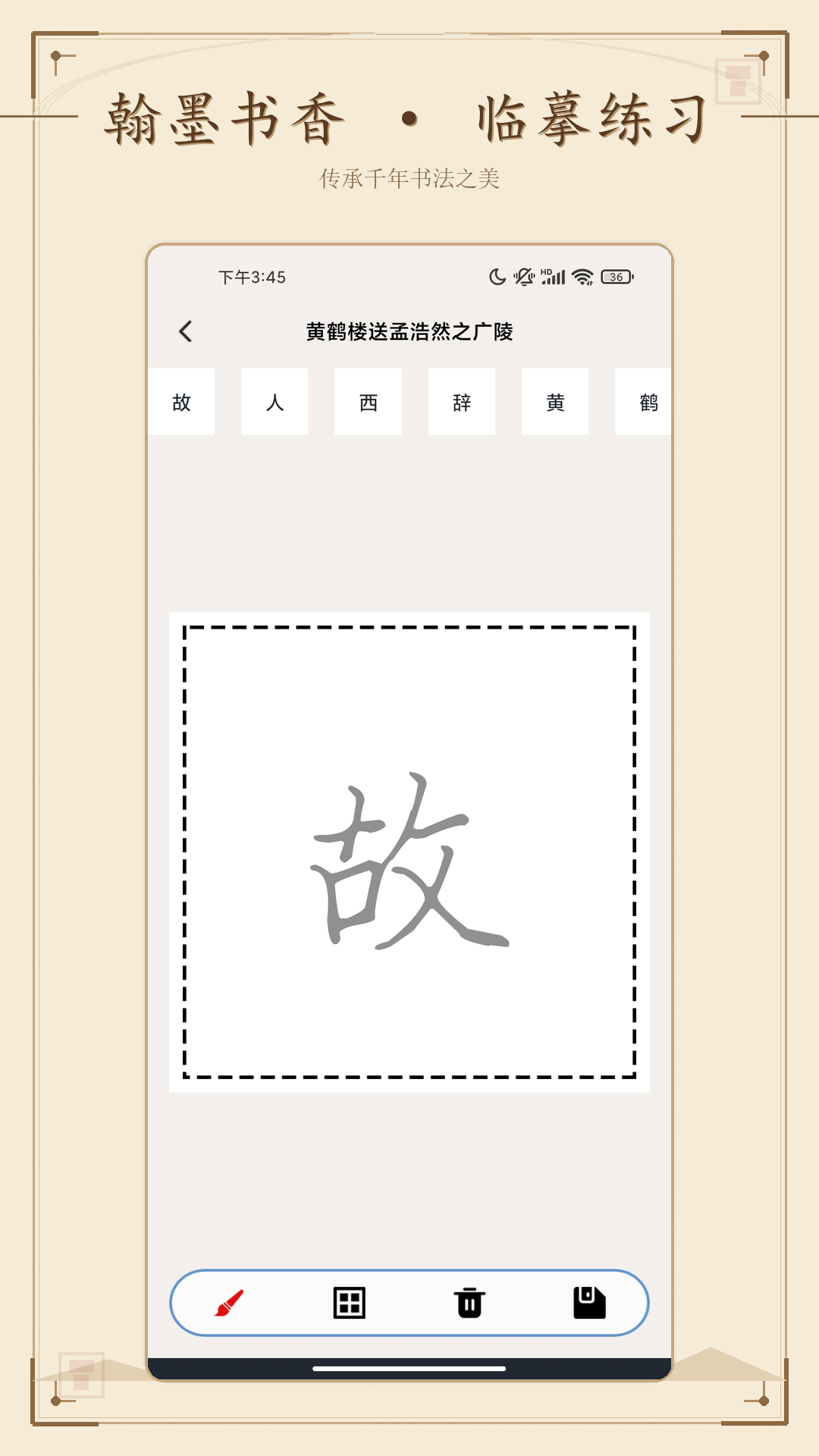 精彩截图-人间知意·2026官方新版
