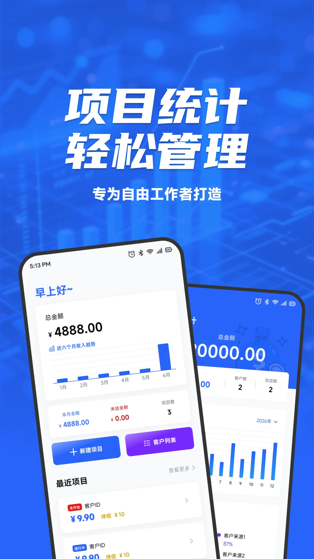 精彩截图-一师一优課2026官方新版
