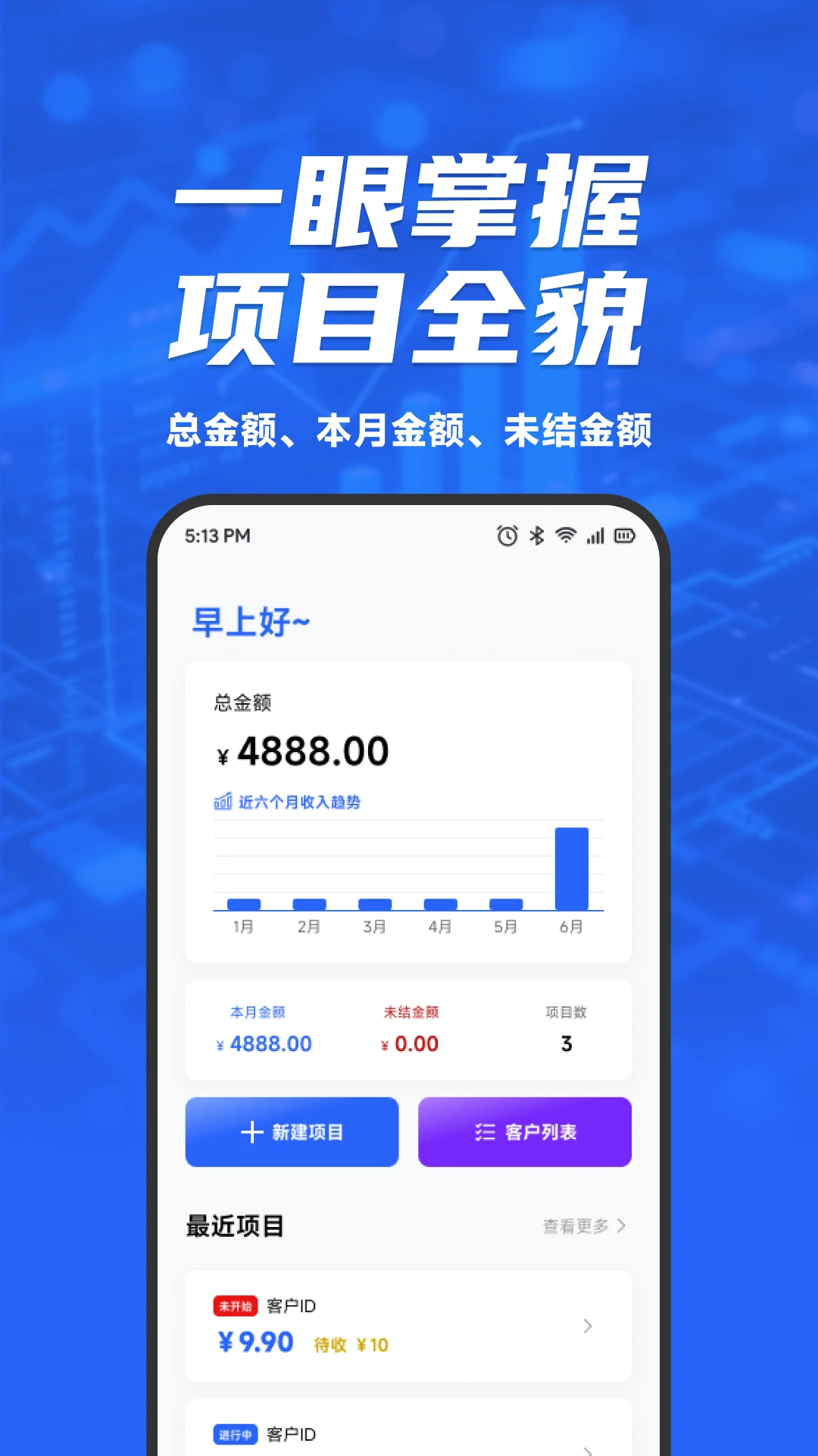 精彩截图-一师一优課2026官方新版