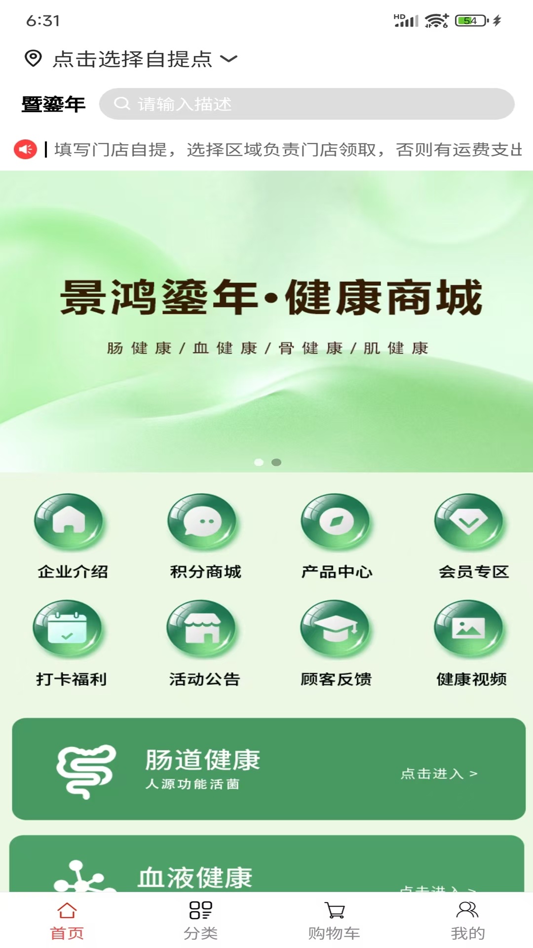 精彩截图-暨鎏年2026官方新版