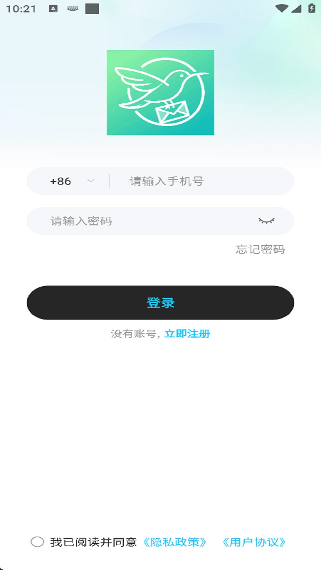精彩截图-蜂鸟2026官方新版
