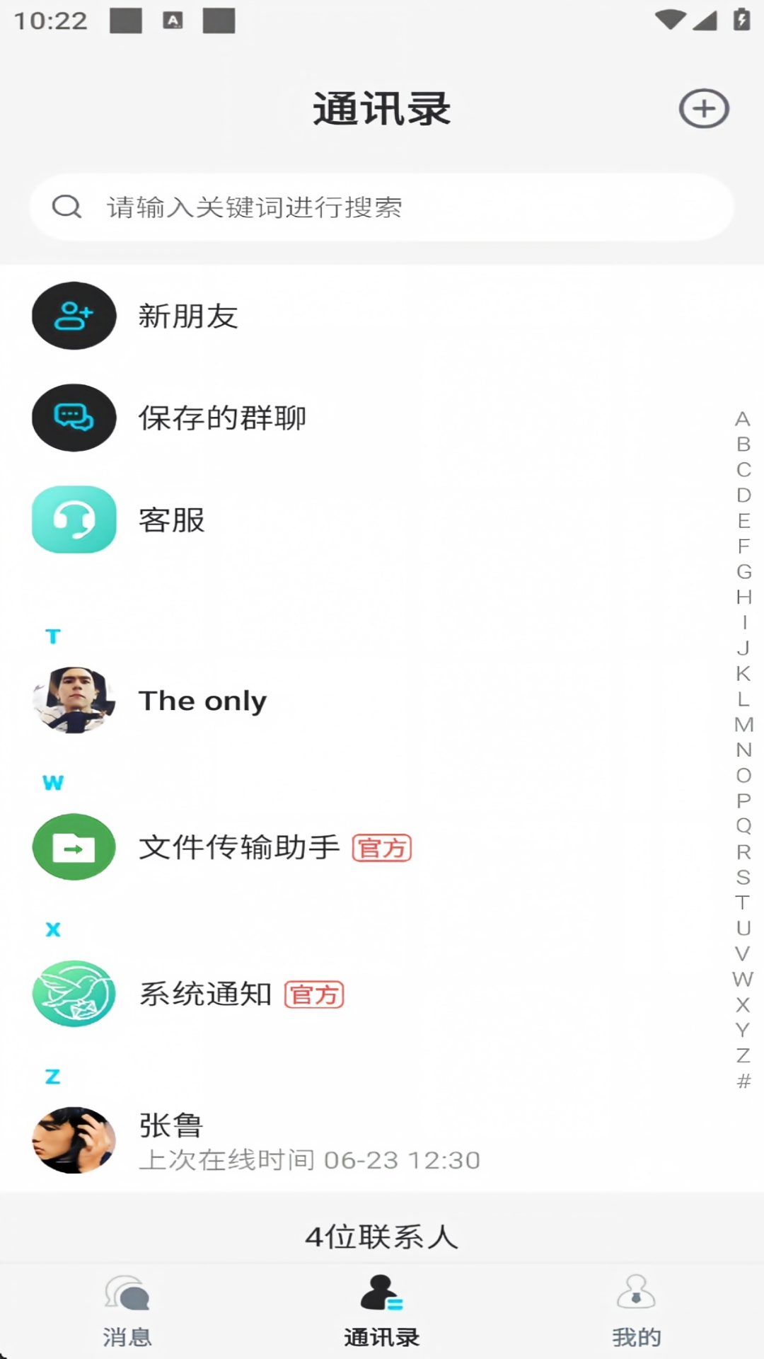 精彩截图-蜂鸟2026官方新版