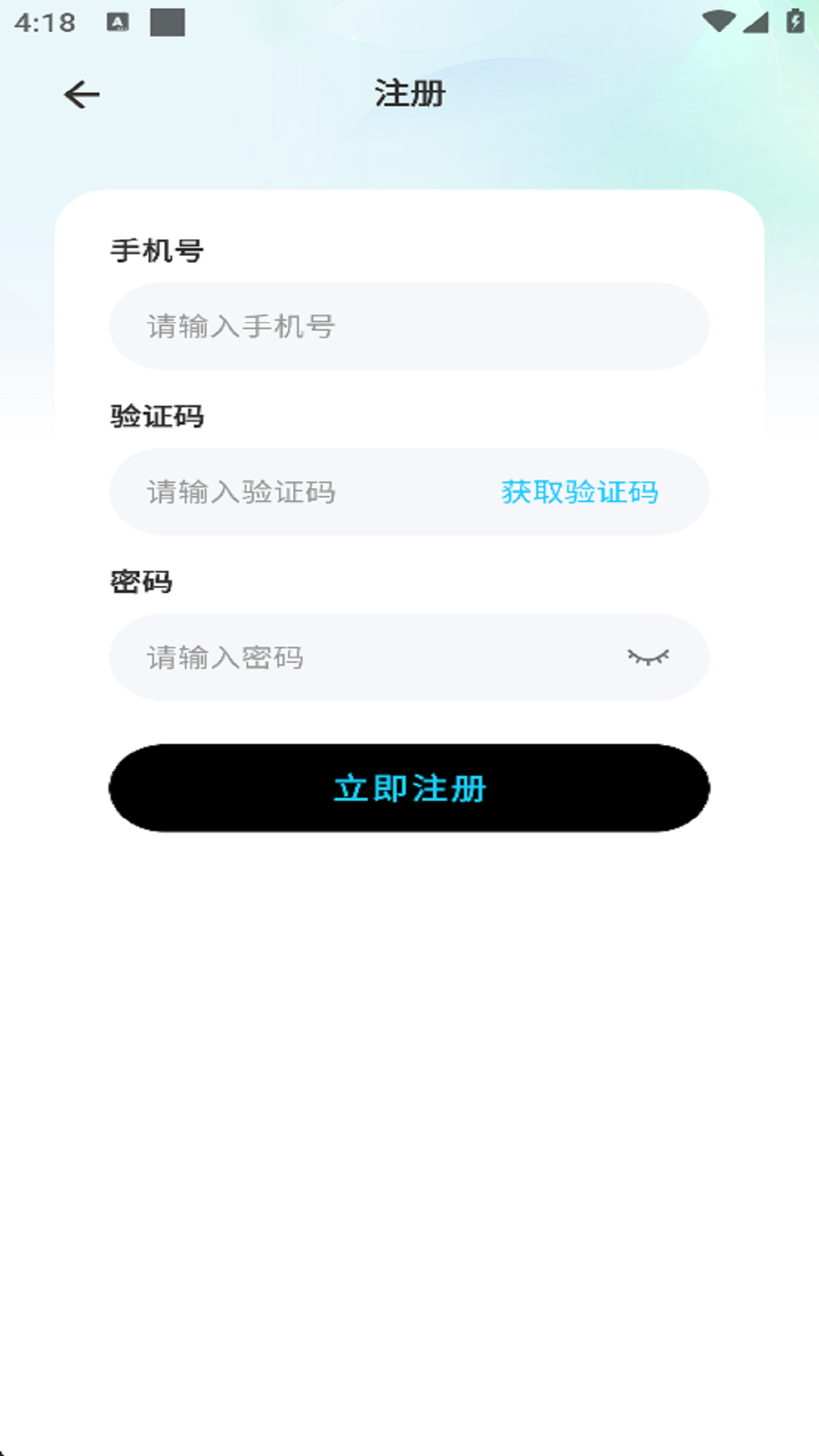 精彩截图-蜂鸟2026官方新版