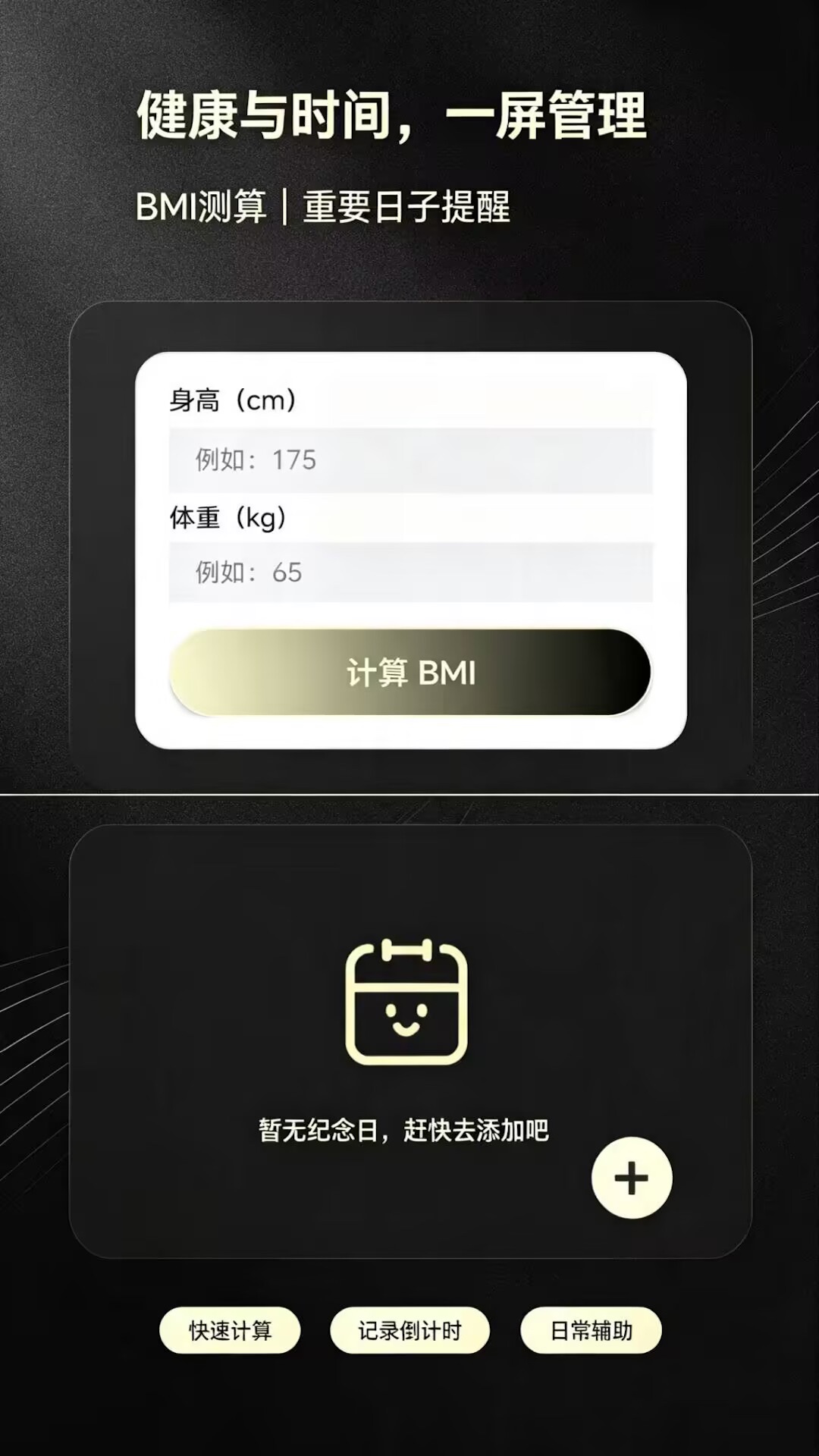 精彩截图-多客来2026官方新版