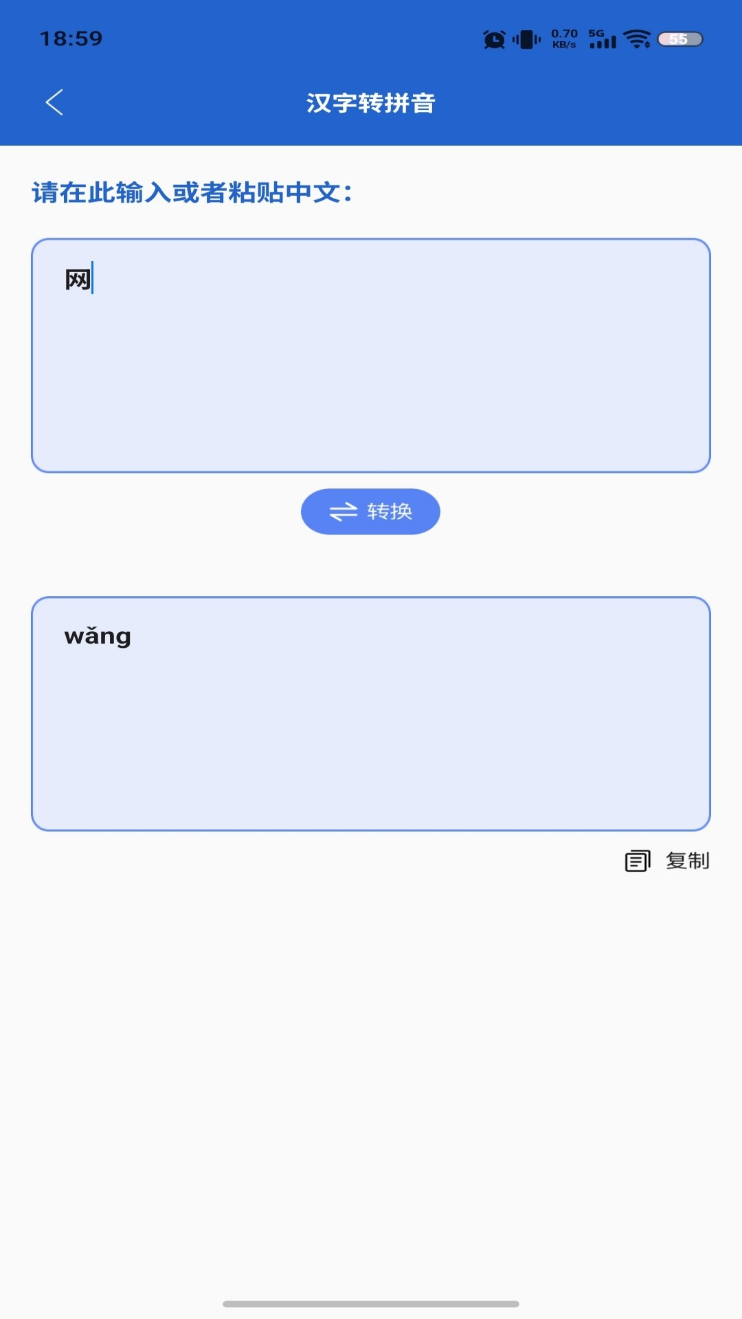 精彩截图-FT中文网2026官方新版