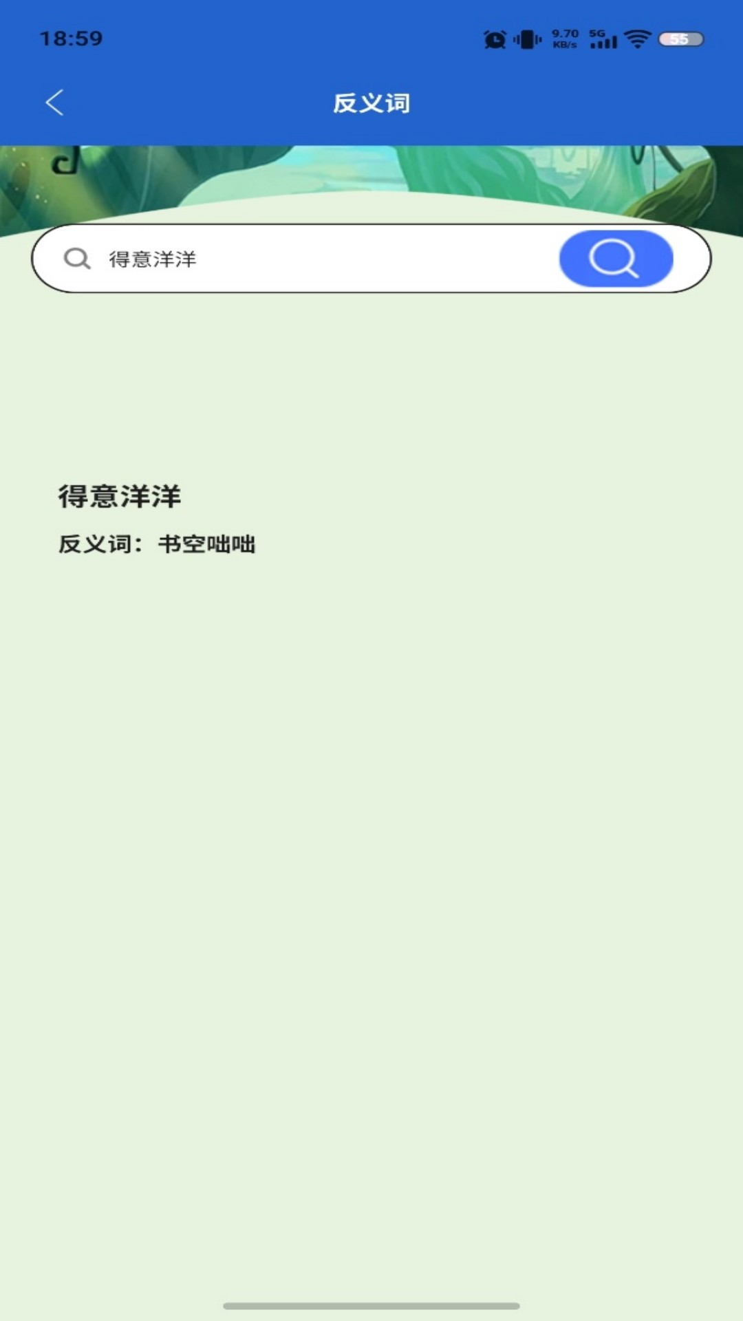 精彩截图-FT中文网2026官方新版