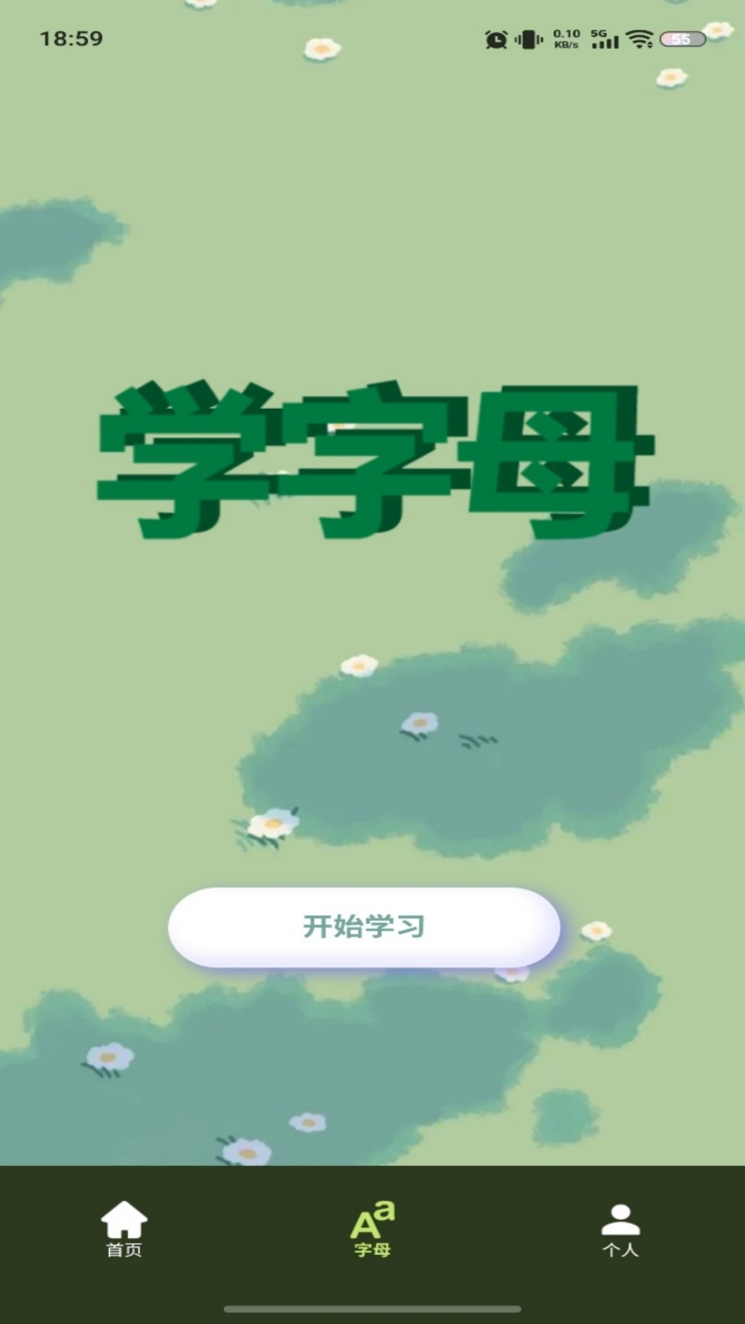 精彩截图-FT中文网2026官方新版