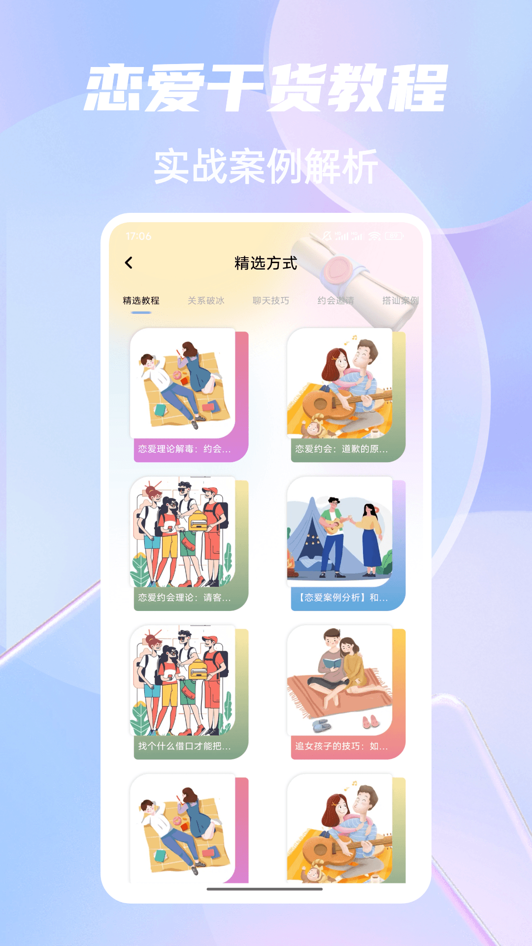 精彩截图-Ackem2026官方新版